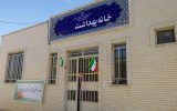 مرکز بهداشت چهارمحال و بختیاری چه خدمات رایگانی به مردان میانسال ارائه می‌دهد؟