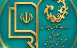 آموزش و پرورش استان اصفهان موفق به کسب رتبه برتر کشور در جشنواره شهید رجایی شد