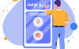 یکپارچگی کامل بیمارستان‌ها در سامانه ملی نوبت‌دهی