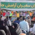 بارش باران شادی در شهرکرد به همت موکب اداره کل راهداری و حمل‌ونقل جاده‌ای استان چهارمحال و بختیاری