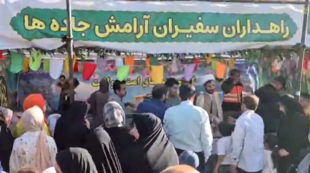 بارش باران شادی در شهرکرد به همت موکب اداره کل راهداری و حملونقل جادهای استان چهارمحال و بختیاری بارش باران شادی در شهرکرد به همت موکب اداره کل راهداری و حملونقل جادهای استان چهارمحال و بختیاری
