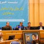 نشست خبری 4 ساعته استاندار اصفهان با اصحاب رسانه