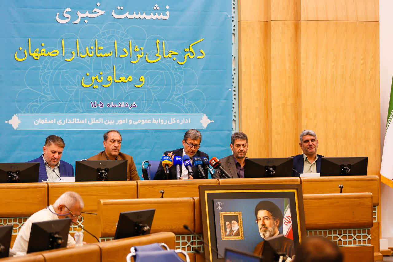 نشست خبری 4 ساعته استاندار اصفهان با اصحاب رسانه نشست خبری 4 ساعته استاندار اصفهان با اصحاب رسانه