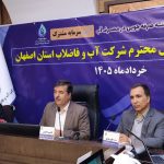 نگاهی به آخرین وضعیت آب و فاضلاب استان اصفهان: از تصفیه‌خانه پیشرفته تا تاب‌آوری در بحران