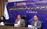 نگاهی به آخرین وضعیت آب و فاضلاب استان اصفهان: از تصفیه‌خانه پیشرفته تا تاب‌آوری در بحران