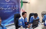 در نشست خبری مدیرعامل شرکت آب و فاضلاب چهارمحال و بختیاری وضعیت آب استان تشریح شد