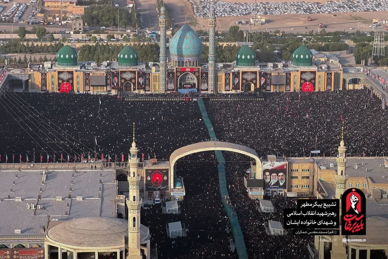 قم برخاست؛ سوگ و وداعی که تاریخ فراموش نخواهد کرد قم برخاست؛ سوگ و وداعی که تاریخ فراموش نخواهد کرد