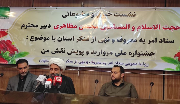 جشنواره «مروارید» تا پویش «نقش من» در اصفهان برگزار می شود جشنواره «مروارید» تا پویش «نقش من» در اصفهان برگزار می شود