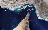 تردد در تنگه هرمز بر اساس اراده جمهوری اسلامی اجرا می‌شود