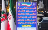 تزریق ۱۲ ماشین آلات سنگین به رگهای راه های کوهستانی؛ جهشی بزرگ در ایمنی جاده های پرپیچ و خم چهارمحال و بختیاری تزریق ۱۲ ماشین آلات سنگین به رگهای راه های کوهستانی؛ جهشی بزرگ در ایمنی جاده های پرپیچ و خم چهارمحال و بختیاری